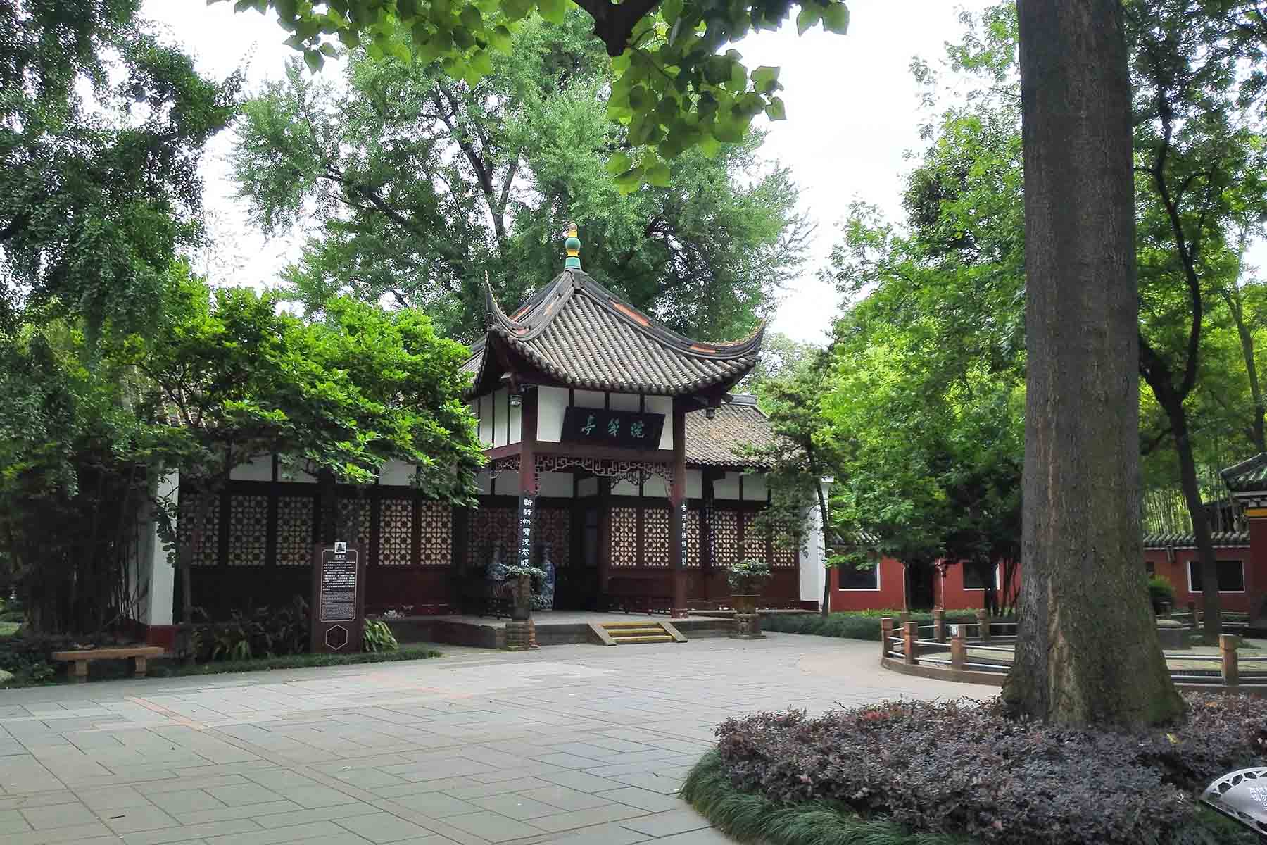 Wangjianglou Park
